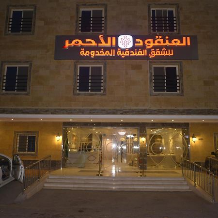 Lavana Sari Jeddah Luaran gambar