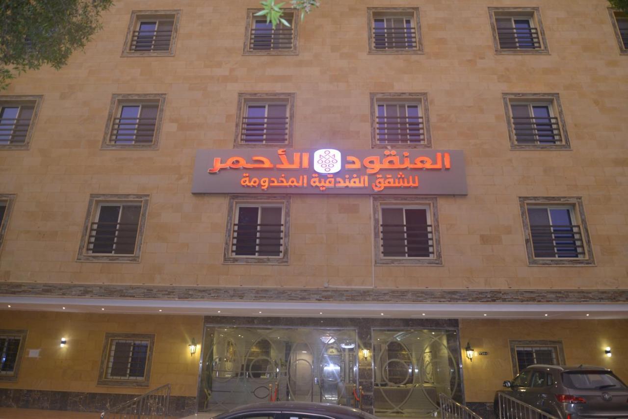 Lavana Sari Jeddah Luaran gambar