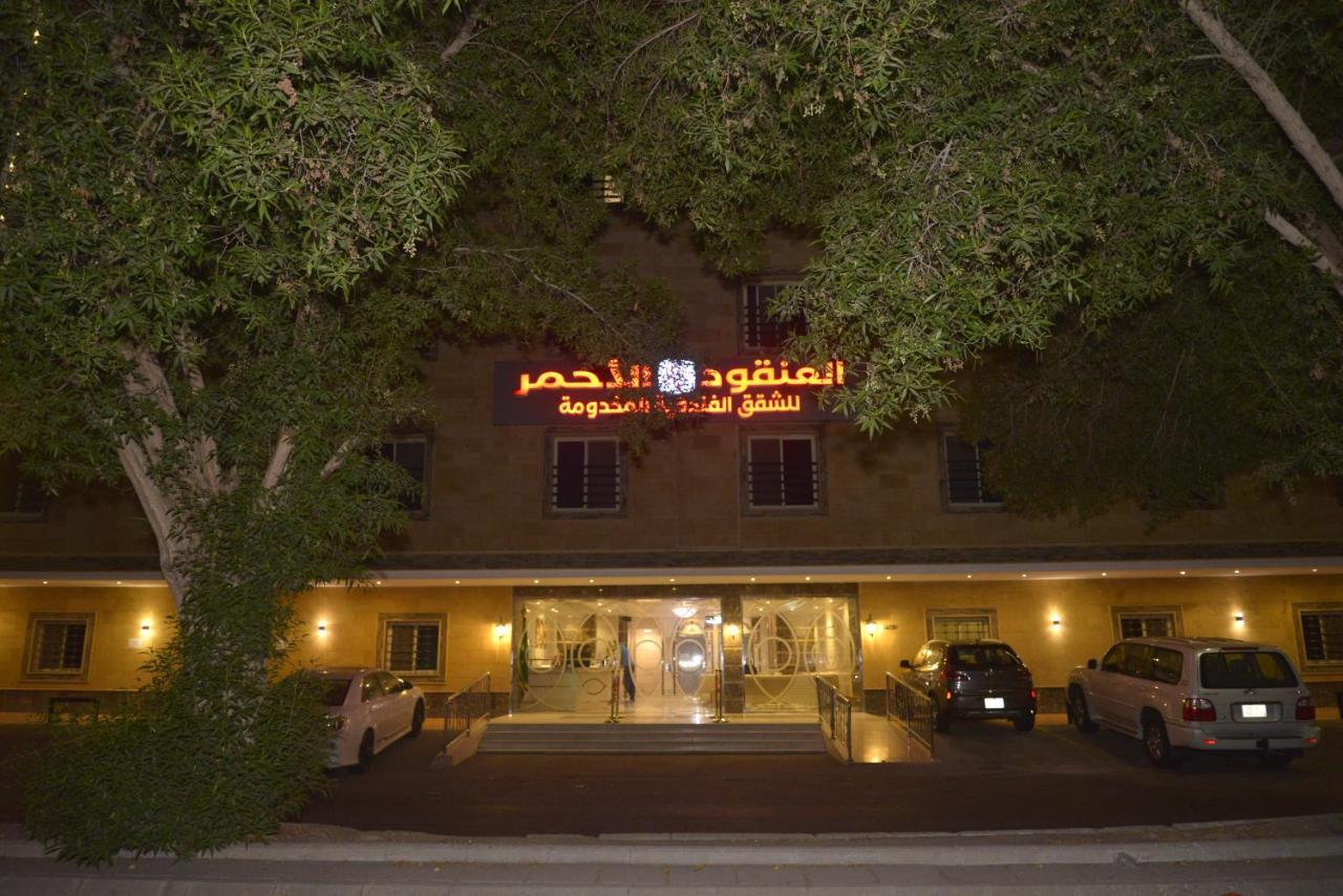 Lavana Sari Jeddah Luaran gambar