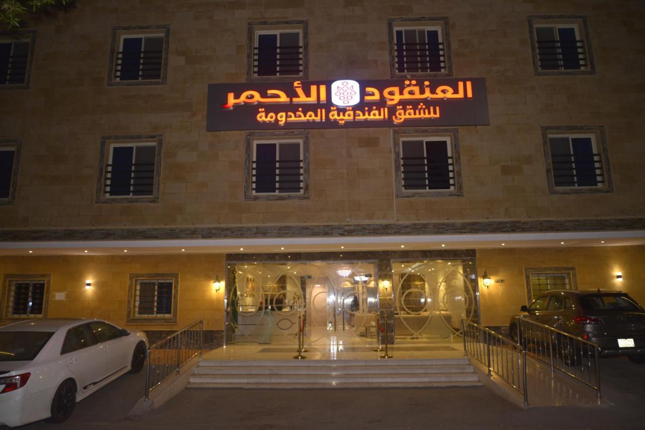 Lavana Sari Jeddah Luaran gambar