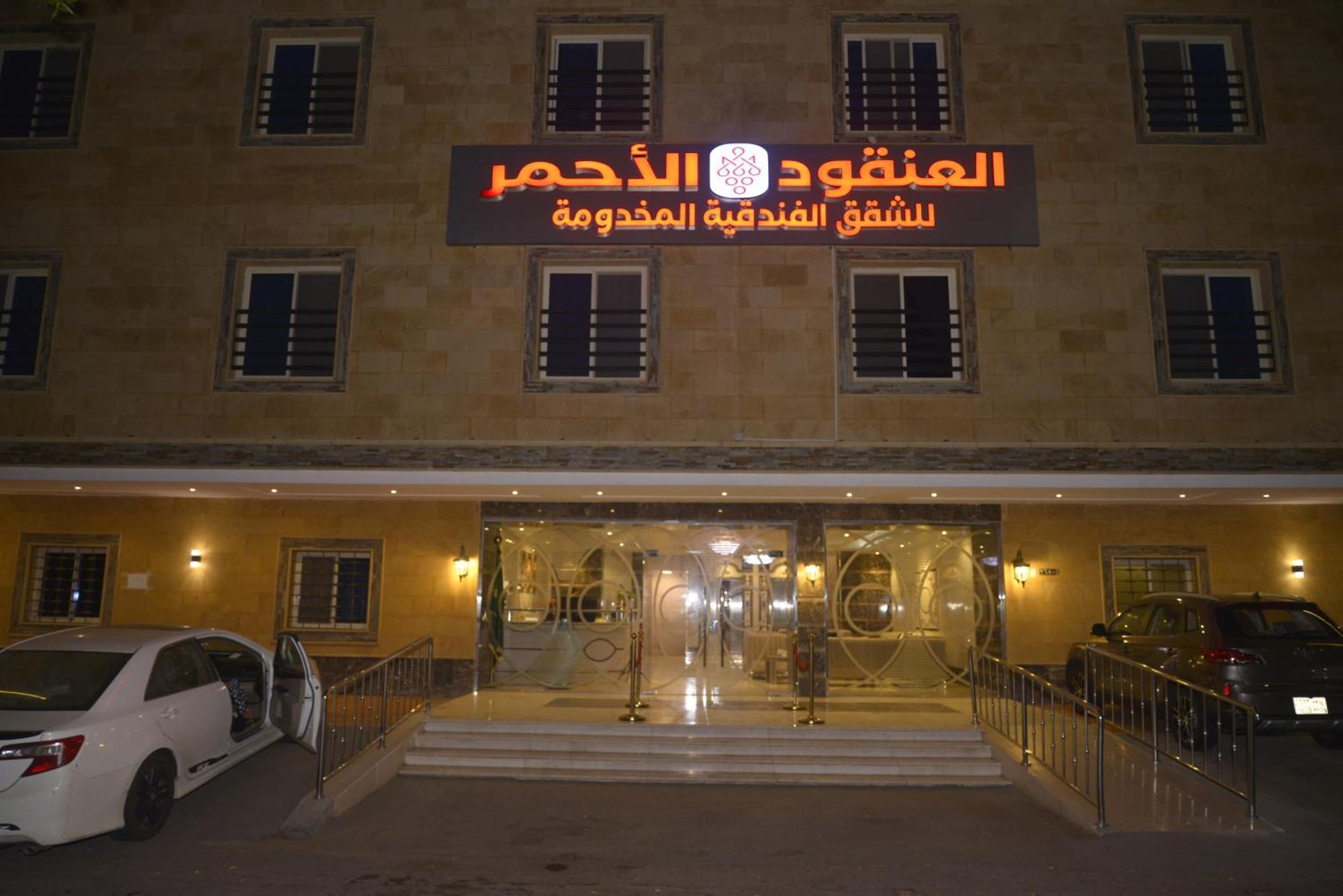 Lavana Sari Jeddah Luaran gambar